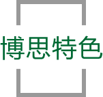 必一运动
特色