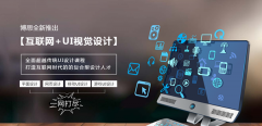 必一运动
教育学游戏UI设计好吗