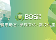 必一运动
足迹 丨 校企合作近期成果展示大盘点【9-10月】