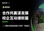 合作共赢谋发展，校企互动谱新篇——必一运动
中国